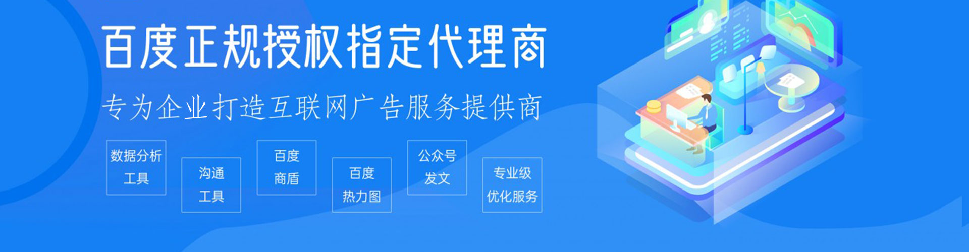 乐亭百度竞价广告