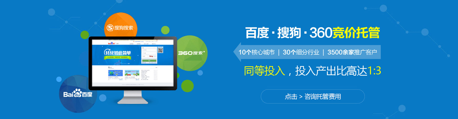 乐亭sem优化